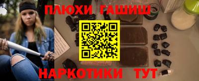 метамфетамин Ярославль