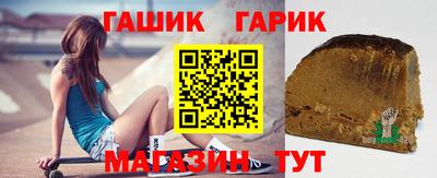 каннабис Янаул