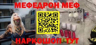 каннабис Янаул