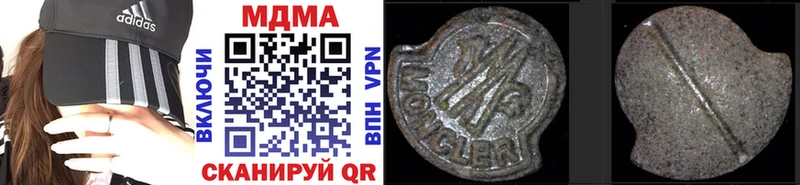 где купить   Анапа  MDMA VHQ 