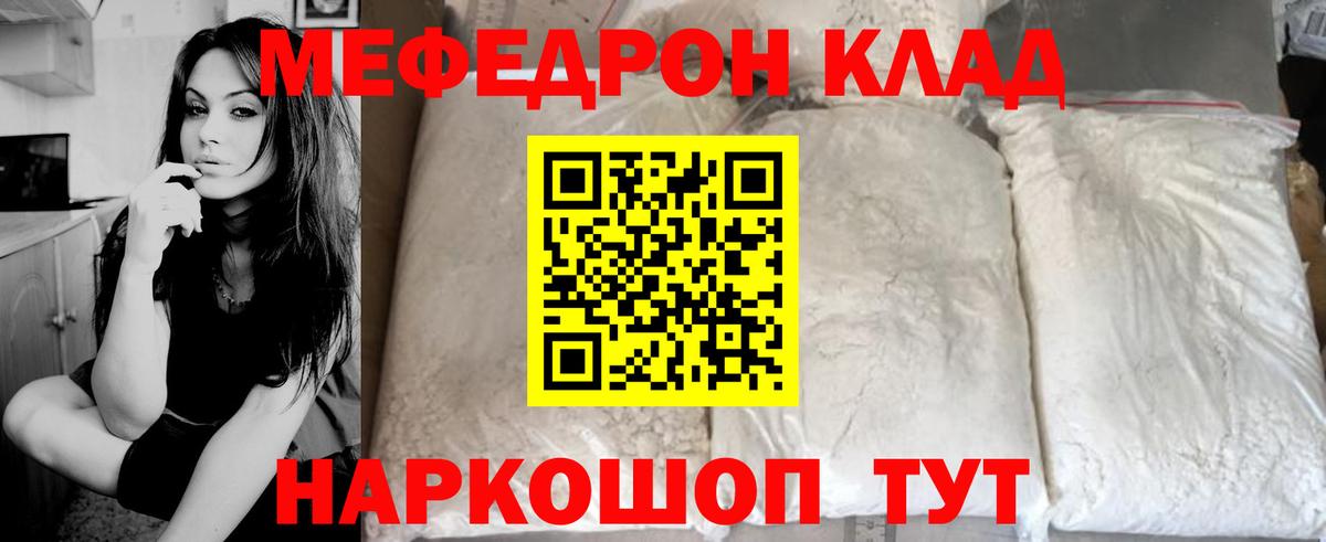 Анапа  МЯУ-МЯУ мука  Вход с VPN 
