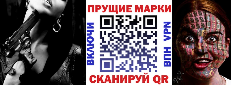 omg как зайти  Анапа  Марки NBOMe 1500мкг 