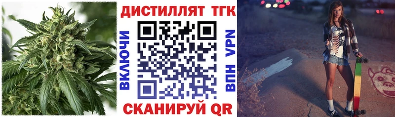 Дистиллят ТГК гашишное масло  KRAKEN ONION  Анапа  наркошоп 