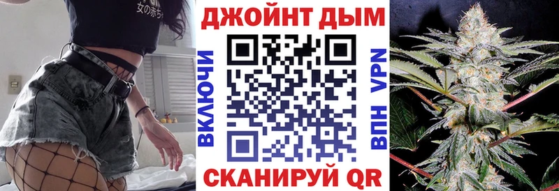 Шишки марихуана THC 21% Анапа