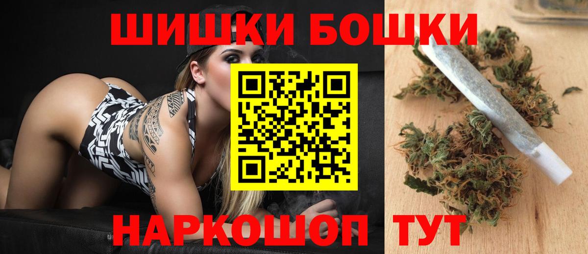 Каннабис Amnesia  Вход с VPN  Конопля тримм  Марихуана Amnesia  Анапа 