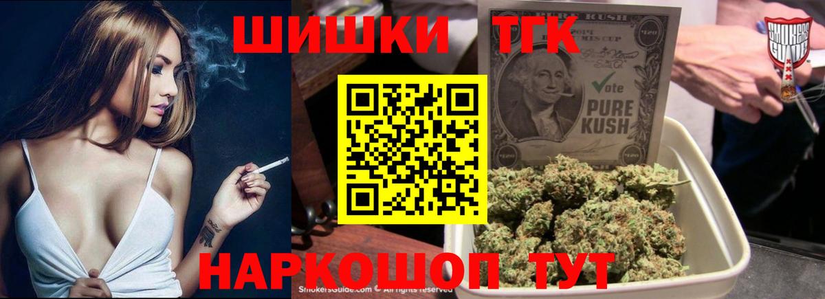 Бошки марихуана индика Анапа